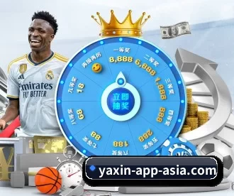 亚新体育App下载 APP