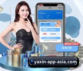 亚新体育App下载 APP