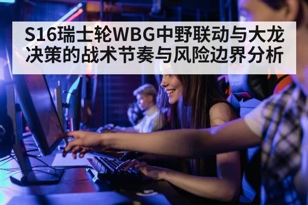 gaming strategy laptop neon